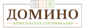 Сертификация продукции и услуг в Кушве. Полный комплекс услуг по выгодным ценам. 2026